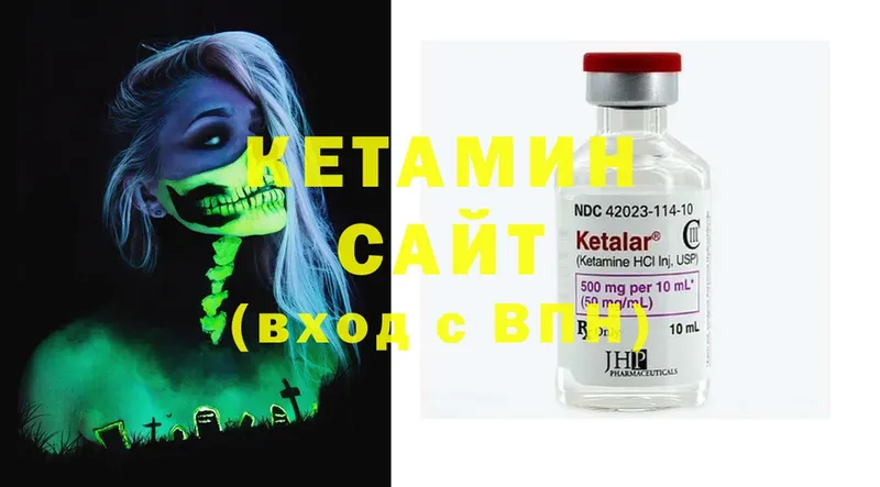 КЕТАМИН ketamine  купить наркотики цена  KRAKEN tor  Анапа 