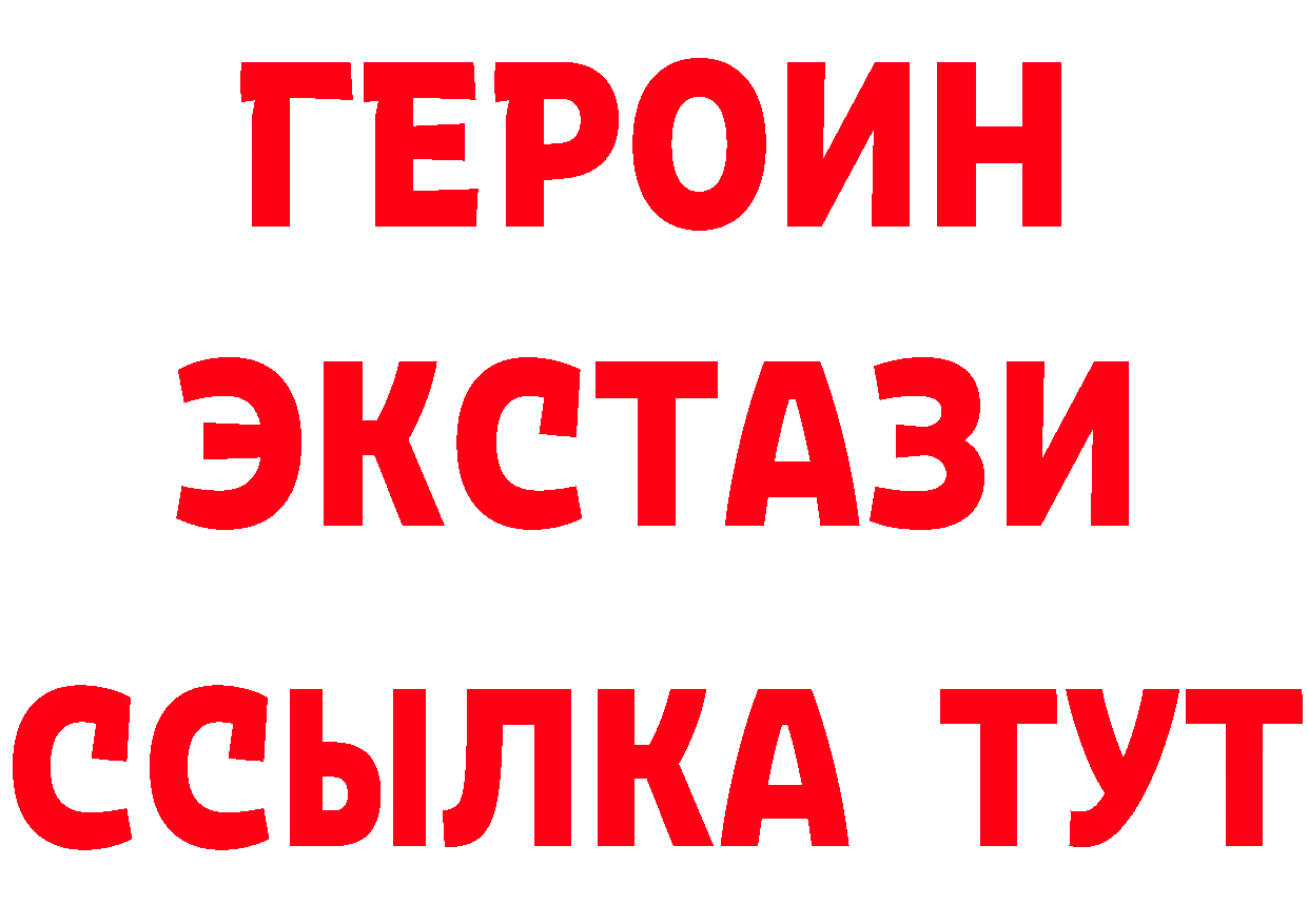 Alpha PVP СК ТОР даркнет hydra Анапа